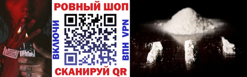 Купить закладку АМФ  Cocaine  ГАШИШ  A-PVP  Меф мяу мяу  Бошки Шишки  Иннополис