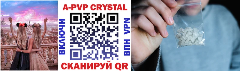 Alpha PVP СК  Купить закладки  Иннополис 