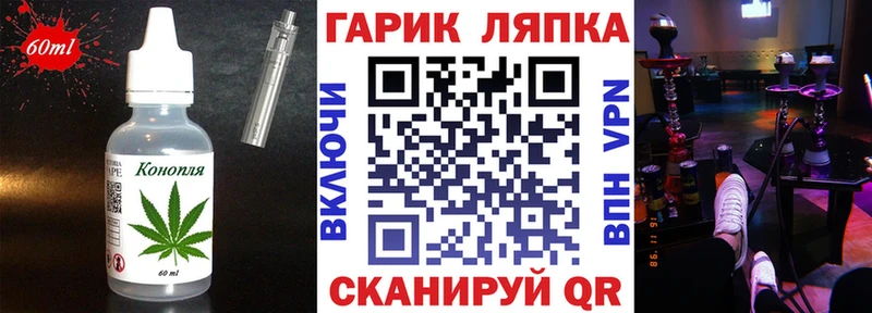 Печенье с ТГК конопля  Купить  Иннополис 