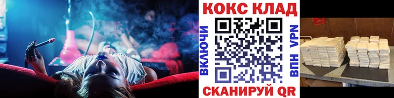 COCAIN Боливия  Купить где  Иннополис 