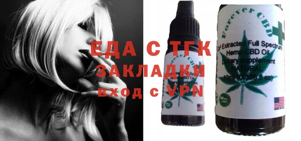 спиды Дмитровск