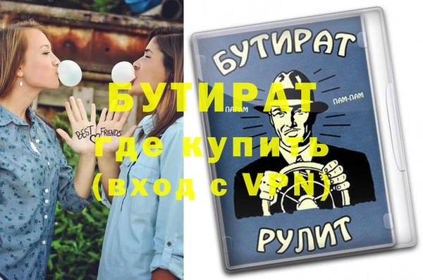 марихуана Дмитров