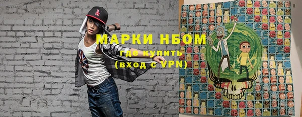 марихуана Дмитров
