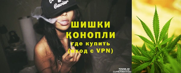 марихуана Дмитров