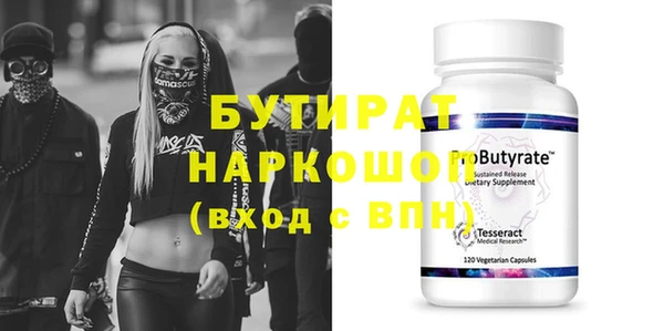 марихуана Дмитров