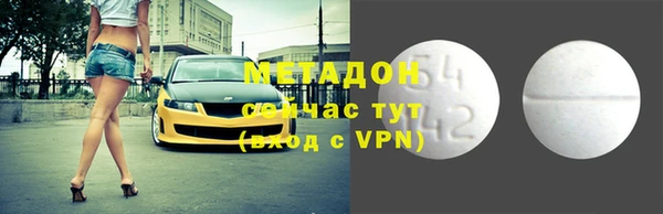 марихуана Дмитров
