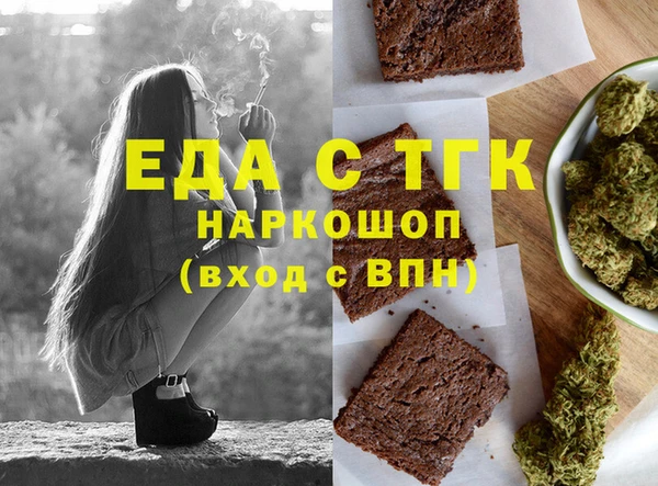 спиды Дмитровск