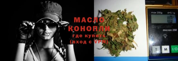 спиды Дмитровск