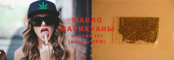 спиды Дмитровск