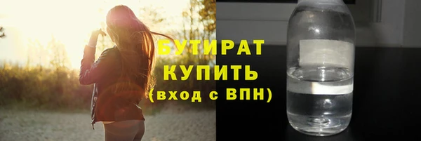 марихуана Дмитров