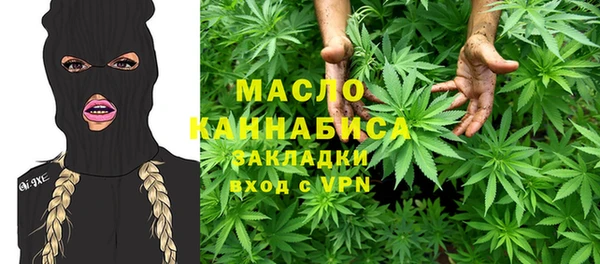каннабис Дмитриев