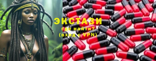 спиды Дмитровск
