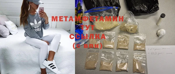спиды Дмитровск