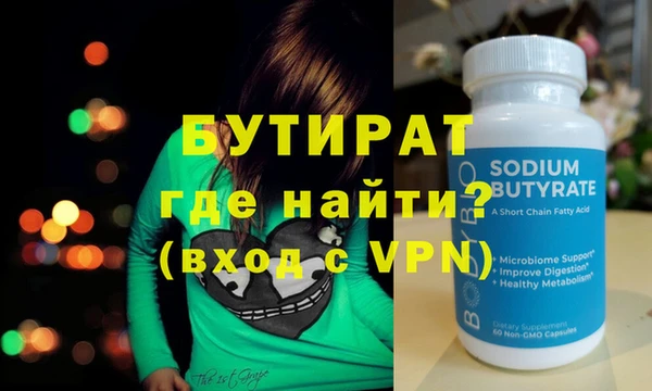 марихуана Дмитров