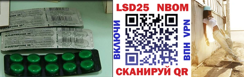 LSD-25 экстази ecstasy  Купить  Иннополис 
