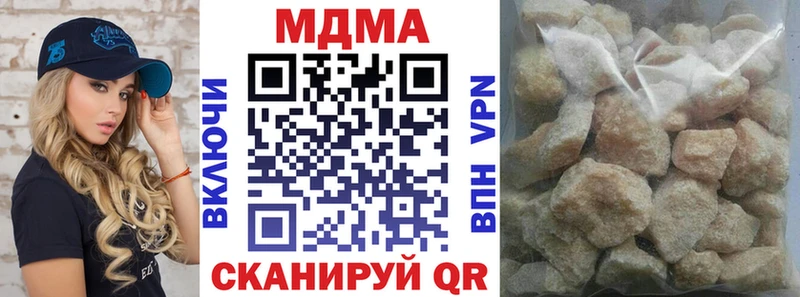 МДМА VHQ  Купить где  Иннополис 