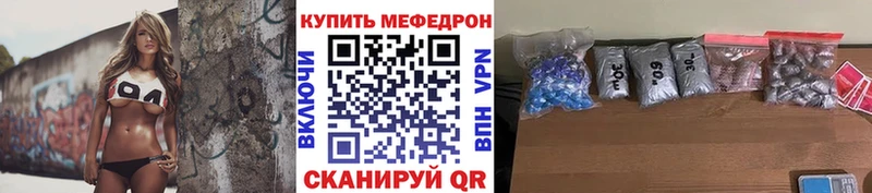 Купить  Иннополис  МЕФ мука 