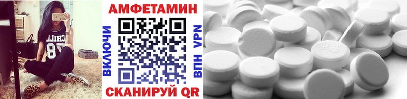 Первитин витя  Купить где  Иннополис 